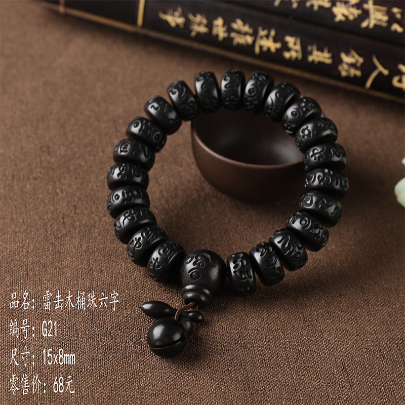 Tibetan Protection Bracelet with Lightning Strike Wood