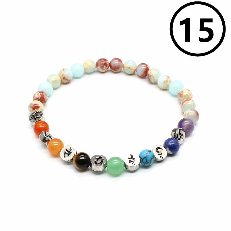 Balanced Spirit - Chakra Stone Bracelet